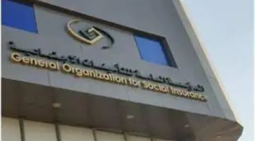 "التأمينات"تم صرف معاش شهر مايو وفقاً لتوحيد موعد صرف المعاش التقاعدي
