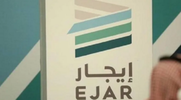 هل يمكن سداد دفعة الايجار بالفيزا ؟ .. منصة إيجار تحدد 3 قنوات