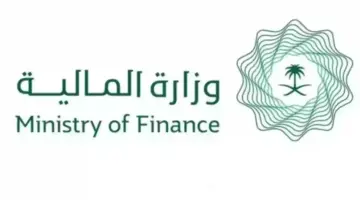 "وزارة المالية" توضح تاريح صرف راتب شهر مايو 2024 للموظفين في القطاع الحكومي