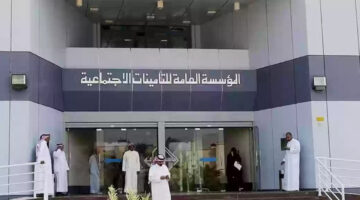 التأمينات الاجتماعية توضح شروط وطريقة الغاء الاشتراك في التأمينات