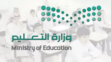 العد التنازلي.. كم باقي على موعد الاختبارات النهائية 1445 الترم الثالث؟