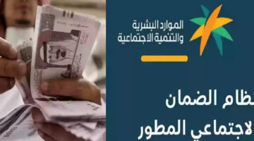 الموارد البشرية توضح الإجراءات اللازمة لتقديم اعتراض على الضمان المطور