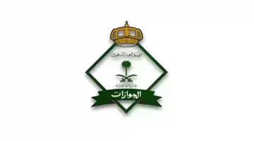 توضيح هام من الجوازات السعودية بشأن الحد الأدنى لـ صلاحية جواز السفر السعودي