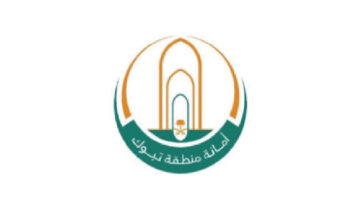 طرح وظائف حكومية عبر جدارات لدى أمانة منطقة تبوك للخريجين