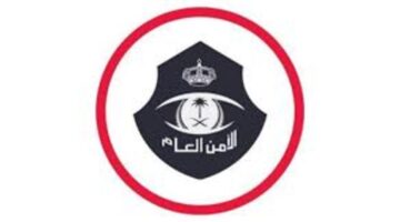 الأمن العام يحذر من غرامة تصل إلى 50 ألف ريال