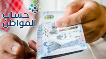 خدمة المستفيدين توضح خطوات الإفصاح عن السجل التجاري لحساب المواطن