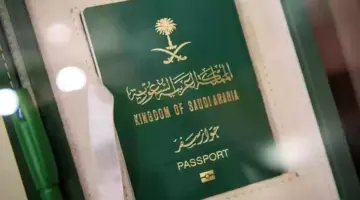 "المديرية العامة للجوازات" توضح الإجراءات المطلوبة عند فقد جواز السفر السعودي 1445/2024