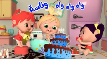 "بأحدث جودة"... تردد قناة وناسة 2024 على القمر الصناعي نايل سات وعرب سات لمتابعة مغامرات لولو