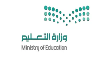 متى جدول التقويم الدراسي 1446؟.. "التعليم" تجيب موضحة تاريخ عودة الطلاب للمدارس