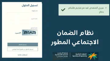 كم يحصل التابع في الضمان المطور 1445 بعد الزيادة الأخيرة؟ "الموارد البشرية" توضح
