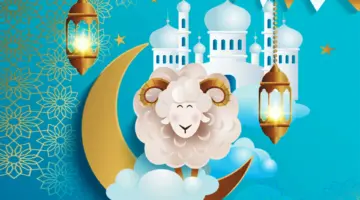 كم يوم اجازة العيد للموظفين؟.. مجلس الوزراء المصري يحدد المدة