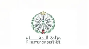 متى نتائج القبول الموحد وزارة الدفاع السعودية 2024 والمستندات المطلوبة؟