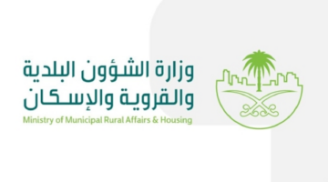 الشؤون البلدية تتخذ عدد من الإجراءات بحق مصنع غذائي شهير إثر ارتباطه بحالات تسمم
