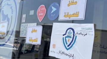 مطعم شواية الخليج غرب الدمام ينفي حدوث حالات تسمم بسبب وجباته