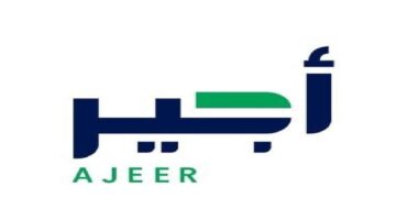 الموارد البشرية توضح شروط التسجيل في أجير للعمالة الموسمية والتصاريح التي يسمح بإصدارها