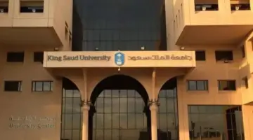 ما هي مواعيد التقديم على بوابة القبول الموحد للجامعات الحكومية والكليات التقنية بالرياض 2024؟