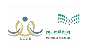 ما هو موعد انتهاء التسجيل في الاول الابتدائي للطلاب المستجدين 1446؟ "وزارة التعليم" تكشف