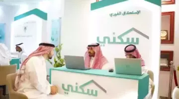 "وزارة الإسكان" ترد على شائعة تغيير موعد ايداع الدعم السكني لشهر مايو 2024