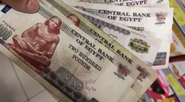 "وزارة المالية" تعلن تبكير موعد صرف مرتبات شهر يونيو 2024 في مصر بمناسبة عيد الأضحى المبارك