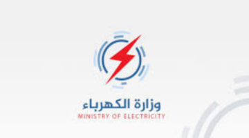 "وزارة الكهرباء" تعلن الزيادة الجديدة لاسعار شرائح الكهرباء 2024 في مصر