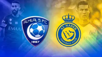 متى موعد مباراة الهلال والنصر في إطار منافسات نهائي كأس الملك السعودي 2024؟