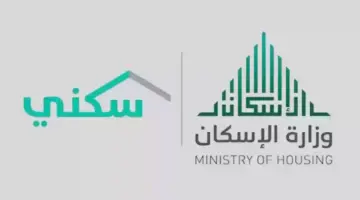 "وزارة الإسكان" توضح حقيقة تبكير موعد نزول الدعم السكني لشهر مايو 2024
