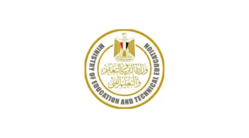 الاستعلام عن نتيجة الشهادة الابتدائية عبر بوابة نتائج التعليم الاساسي 2024