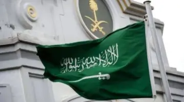 ما هو رابط نتائج وزارة الدفاع 1445هـ للمتقدمين بالوظائف العسكرية في المملكة؟
