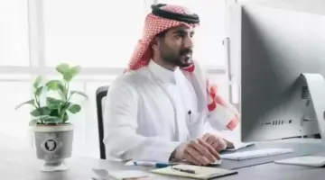 "الموارد البشرية" تعلن رسمياً عقود نظام العمل المرن مقتصرة على المواطنين السعوديين فقط 1445