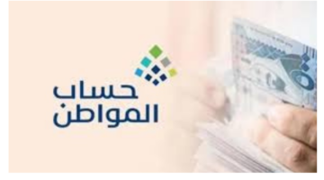 هل تؤثر العمالة المنزلية على دعم حساب المواطن؟ خدمة المستفيدين تجيب