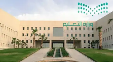" اليوم" بدء استقبال طلبات العدول عن النقل الخارجي للمعلمين والمعلمات عبر نظام نور