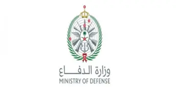  رابط استعلام وزارة الدفاع نتائج القبول 1445 في التجنيد الموحد