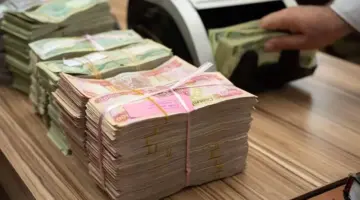 ما هي أخبار وزارة المالية العراقية رواتب الموظفين هذا الشهر 2024؟