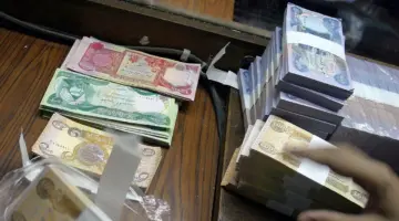ما هو رابط وزارة المالية العراقية رواتب الموظفين لشهر يونيو 2024 وقيمة الزيادة الجديدة؟