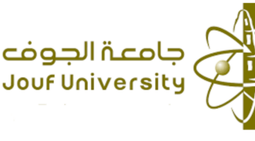 "جامعة الجوف".. توضح موعد وشروط التقديم على وظائف أكاديمية للسعوديين والسعوديات عن طريق النقل