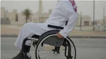 هل يحق لذوي الإعاقة دخول جميع الجامعات حسب الشروط والمتطلبات