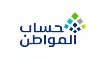 هل يوجد دعم اضافي لحساب المواطن لشهر يونيو 2024 وما موعد إيداعه في حسابات المستفيدين؟