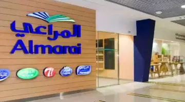 متاح الآن رابط التقديم في وظائف شركة المراعي توظيف برقم الهوية السعودية