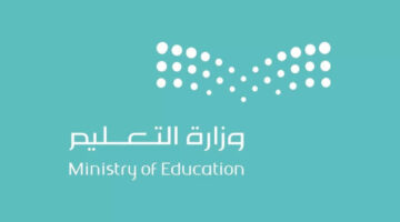 وداعاً للعام الدراسي: موعد إجازة نهاية العام الدراسي في التقويم 1446