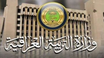 " النتيجة ظهرت حالاً " رابط نتائج الثالث متوسط الدور الاول محافظة البصرة