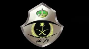 عبر منصة أبشر.. "إدارة المرور" توضح خطوات رفع طلب تمديد مهلة سداد المخالفات المرورية