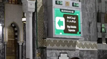 " النقل والخدمات اللوجستية" تقنيات حديثة في موسم حج 1445 لتسهيل نقل حافلات ضيوف الرحمن