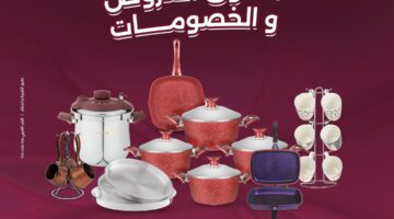تخفيضات مميزة" أقوى عروض رنين اليوم الثلاثاء والأربعاء ولمدة ثلاث أيام حتى يوم السبت 8 يونيو