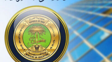 “drive هُنا” رابط نتائج الثالث متوسط 2024 نتائجنا الدور الاول برقمك الإمتحاني epedu.gov.iq