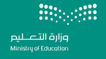 هل سيستمر نظام الفصول الثلاثة للعام الدراسي الجديد؟ "وزارة التعليم" توضح الأمر