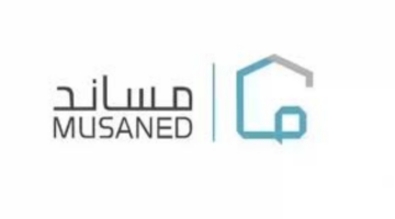 ما هي خطوات متابعة تفاصيل عقود العمل عبر منصة مساند؟