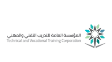 "المؤسسة العامة للتدريب التقني" تعلن مواعيد التسجيل بالفصل التدريبي الأول لعام 1446هـ