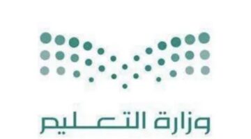 ترقبوا.. خطوات استخراج نتائج الطلاب نظام نور برقم الهوية الفصل الدراسي الثالث 1445