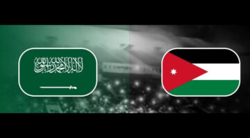 القنوات الناقلة لمباراة السعودية والاردن اليوم في تصفيات اسيا المؤهلة لكاس العالم 2026