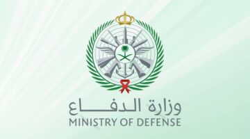 خطوة بخطوة.. استعلام نتائج قبول وزارة الدفاع 1445 برقم الهوية عبر بوابة التجنيد الموحد